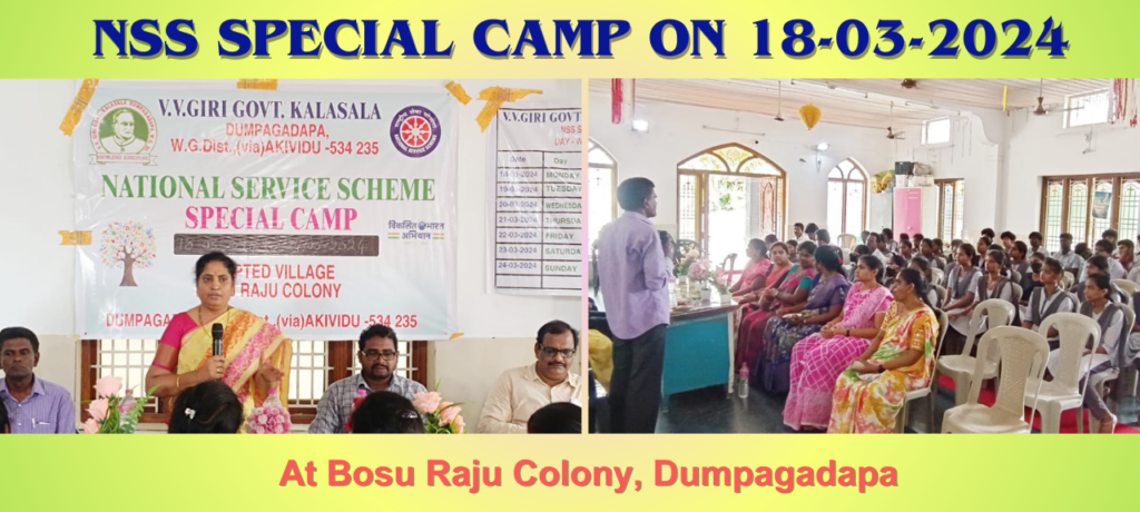NSS Special Camp in Bosu Raju Colony